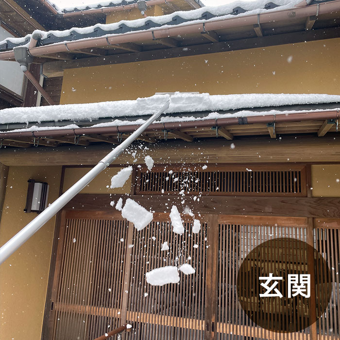 ＼ページ限定・マジッククロス付／　雪おろし棒【送料無料】【雪おろし2.4M（雪庇...