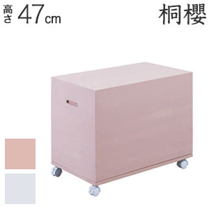 乐天商城 - お雛様収納ケース【送料無料】【インテリアに合う雛人形ケース 高さ47cm】プリンセスな姫系カラーがかわいい ディスプレイ台にも使えるお雛様ケース 完成品 日本製 大川家具 出し入れしやすいカバー型 キャスター付き 可愛い コンパクト 親王飾りケース おひなさま 桐箱