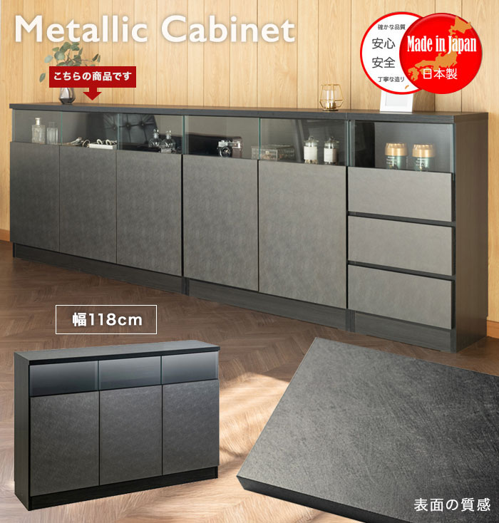 ＼ページ限定・マジッククロス付／　キッチン収納【送料無料】【ガラス窓付きリビ...