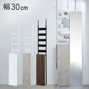 Rakuten - ＼ページ限定・マジッククロス付／　突っ張り式ラダーラック【送料無料】【UMBER 傘が隠せる突っ張り式玄関収納ラック】磁石対応でアレンジ自由自在のつっぱり式玄関収納ラック 薄型 玄関をすっきりできる木製ボード 100均 リビング 傘を隠す収納 日本製 おしゃれ