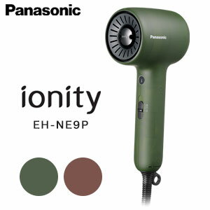 乐天商城 - 【2026年03月01日発売/入荷次第発送】＼ページ限定・マジッククロス付／　ionity【送料無料】【パナソニック ヘアードライヤー イオニティ EH-NE9P】スケルトンカラー おしゃれなグラスカラー仕様 パワフル速乾 温風リズムヘッドスパ機能 スタイリング 軽量 保証付き