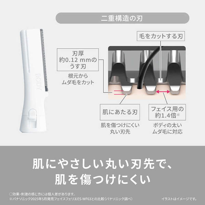 ��2026ǯ03��01��ȯ��/���ټ���ȯ���ۥܥǥ��������С�������̵���ۡڥѥʥ��˥å� �ܥǥ��ե��ꥨ ES-WR62��Panasonic IPX7�ɿ弰�Ǥ���Ϥ�Ǥ�����ܥǥ��ѥ������С� �������� 1ǯ�ݾ� ˢ��� �ɥ饤��� ����� ���Ӥ�V�饤��⤷�ä�������ѥ�ե�⡼���� ����