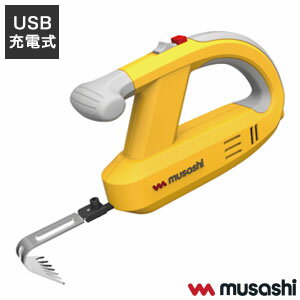 充電式 充電式＋伸縮ハンドル コンセント式 コンセント式＋伸縮ハンドル USB充電式 USB充電式＋伸縮ハンドル 充電式18Vバッテリーホルダー 充電式18Vバッテリーホルダー＋伸縮ハンドル 専用伸縮ハンドル 充電式ミニタイプ USB充電式ミニタイプ ムサシ 除草バイブレーター USB充電 WE-760 振動の力で根っこから簡単に草むしりできる充電式除草バイブレータームサシ 除草バイブレーター USB充電 WE-760 の特徴 ●振動の力で手軽に草むしりができるバイブレーター式草刈機 ●どこでも手軽に使える充電式コードレス ●便利なUSB充電タイプ（USB-C） ●最大約35分間の連続使用 ●片手で使える軽量・コンパクト ●庭や花壇・駐車場などの雑草対策に ムサシ 除草バイブレーター USB充電 WE-760 は、USB充電でどこでも使えるコードレス式除草機です。刈払機や草刈り鎌（カマ）での草引きは根っこが残ってしまい、またすぐ雑草が生えてしまいます。こちらの電動除草機なら、力を使わず簡単に根こそぎきれいに抜くことができて体がラク。フルわせて抜くので農薬や危ない刃のついた草刈り機は不要。刈払機と違って石や砂利が飛び跳ねることもなく、誰でも簡単に、安全に草抜きができます。 この草むしり機はUSB充電式のコードレス設計で、電源のない場所でも手軽に作業ができます。庭や畑・駐車場・玄関まわり・お墓など、雑草が気になる場所にすぐ持ち出してお使いいただけます。充電はUSB-Cケーブルでとても手軽。従来モデルより充電スピードも1.6倍向上しました。最大約35分の連続使用ができるため、広めの花壇や家庭菜園の草取り作業にも対応し、ガーデニングを楽しむ方の強い味方になります。 本体は大きさ約33cm、重量約960gの軽量コンパクト設計で、狭いところや細かいところでも取り回しのしやすい電動除草ツールです。片手でも持って使えるバランスのよいフォルムで、長時間の除草作業でも疲れにくいのが特長。庭のお手入れや花壇の雑草対策、家庭菜園の管理などの日常的なガーデニング作業を快適にサポートします。手作業での草むしりによる腰や手への負担を減らしたい方におすすめの除草グッズです。 ↓↓↓ その他の ムサシ 除草バイブレーターシリーズ はこちら ↓↓↓ ムサシ 除草バイブレーター USB充電 WE-760 の詳細 商品名 ムサシ 除草バイブレーター USB充電 WE-760 サイズ(約) W33×D6.5×H17.5cm 重量(約) 0.96kg 素材 ナイロンガラス樹脂、エラストマー樹脂 刃素材：高炭素鋼ニッケルクロームメッキ 電圧 直流7.2V バッテリー リチウムイオン電池7.2V 2000mAh（電離寿命の目安は充放電回数約500回） モーター 直流マグネットモーター 7.2V 連続使用時間 約35分（無負荷使用時） 充電時間 約2.5時間 (定格2A以上/5V充電器使用時)※周囲の温度で変わります ストローク数 約2300min-1（回/分） ストローク幅 8mm ブレード幅 50mm 付属品 USB-C & USB-Aケーブル・長さ1m　※USB充電器は付属していません。 ご注意 急速充電式のUSB充電器では充電できないおそれがあります。 保証 1年保証付き メーカー musashi（ムサシ） 区分 園芸用品,ガーデニング JANコード 4954849477546