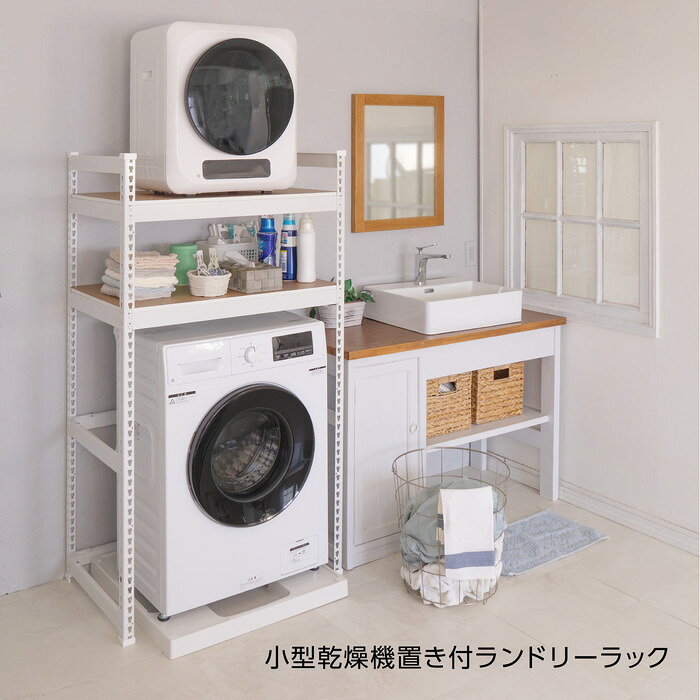 楽天市場】ドラム式洗濯機 シャープ（収納家具｜インテリア・寝具 