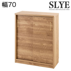 窓下収納【送料無料】【【SLYE】真鍮ゴールドが映える薄型収納キャビネット 幅70cm 引戸 si-0038】可動棚付きで使いやすいカウンター下キャビネット カウンター下収納 ローキャビネット 可動棚 コード穴 引き戸タイプ リビングボード リビングキャビネット モダン おしゃれ