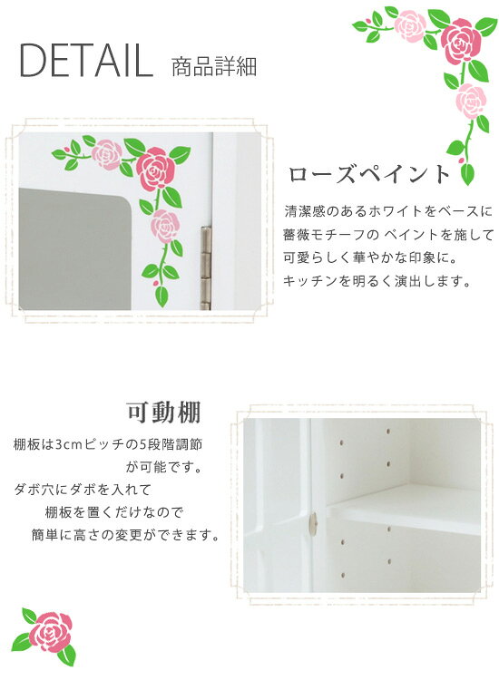 調味料ラック ホワイト MUD-7130WH 2扉 【送料無料】 [キッチンスパイスラック 卓上ラック キッチン収納 白家具 オシャレ 調味料置き 可愛い木製キッチンラック レトロ] [2]