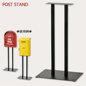 Rakuten - ポスト用スタンド SI-2275 199t061600 【送料無料】 ［壁掛けポスト用　スタンド SI-2275 セトクラフト ウォールポスト 専用ポストスタンド］