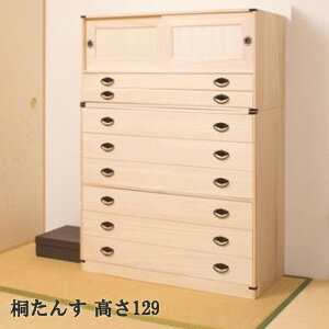 【代引料・送料無料】桐タンス引戸2段+深型6段チェスト高さ129 HI-2003【smtb-s】
