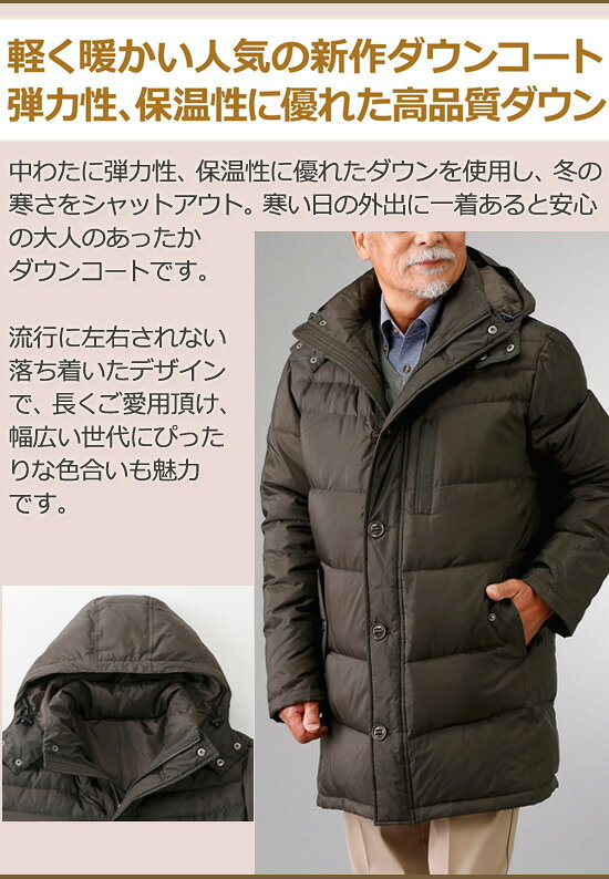 TULTEX フード付きダウンハーフコート C...の紹介画像2