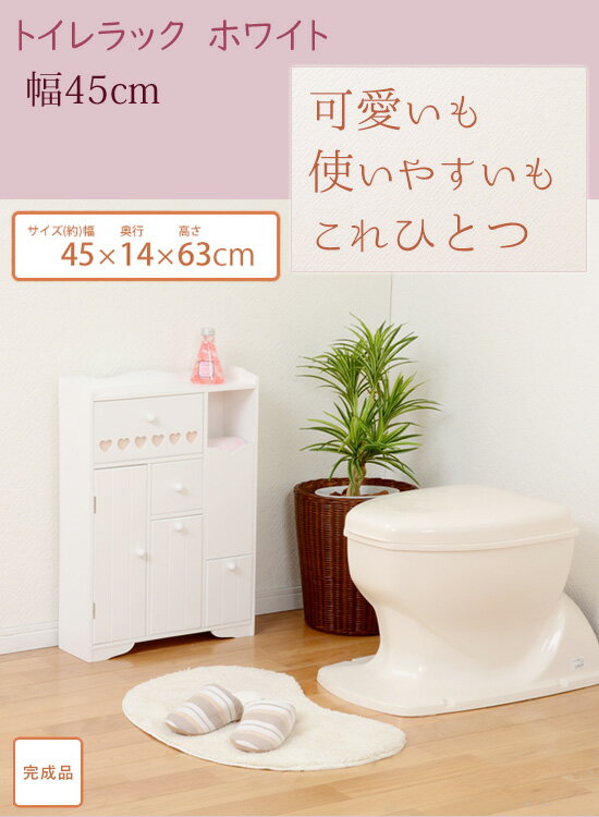 ＼ページ限定・マジッククロス付／　トイレラック ホワイト MTR-6510WH 【送料無料...