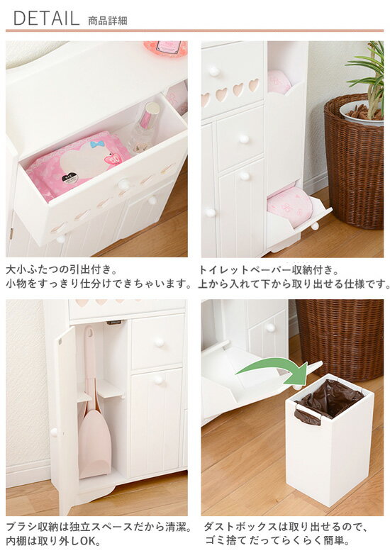 ＼ページ限定・マジッククロス付／　トイレラック ホワイト MTR-6510WH 【送料無料...