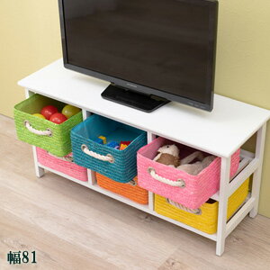 ＼ページ限定・マジッククロス付／　TV台 幅81 MN-5516 【送料無料】 ［キッズチェスト オシャレ 桐チ..