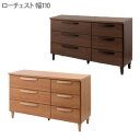 \ページ限定・マジッククロス付/ RIVERA 日本製 ローチェスト 幅110 完成品 【送料無料】 [ビンテージ風ローチェスト 木目調 オシャレ 脚付きチェス...