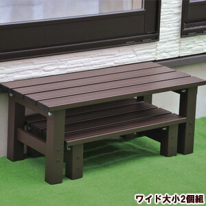 乐天商城 - アルミ製ベランダ台 大小2個セット ワイド a24517 【送料無料】 ［2段 アルミ踏み台 2個組 縁側 アルミステップ 階段 大小セット ベランダ台 アルミ製 踏み台 幅広ステップ]