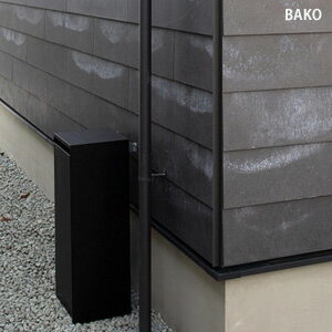 森田アルミ工業 ガスメーターカバー BAKO バコ GMC70 【送料無料】 ［ガスメーターカバー シンプル オ..