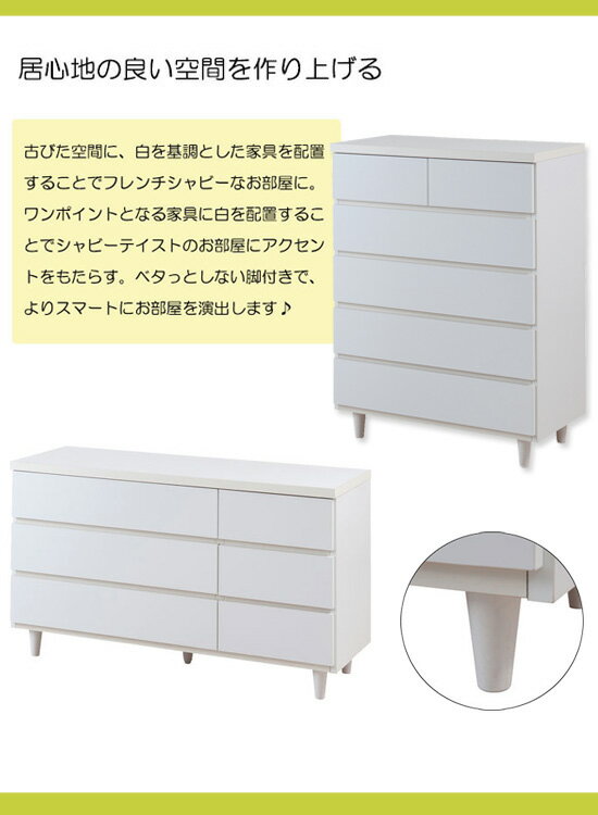 ＼ページ限定・マジッククロス付/ LEG 日本...の紹介画像2
