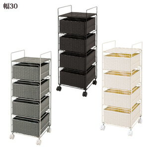 ＼ページ限定・マジッククロス付／　ラタン調 4段ランドリーラック RAN-2434 幅30 【送料無料】 ［幅30ランドリーラック 樹脂製 サニタリーワゴン 4段ラック ラタン風 脱衣所]