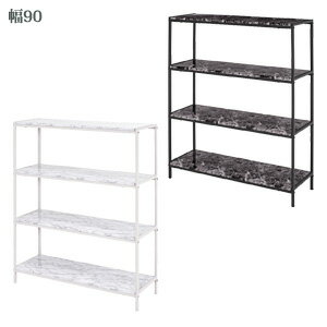 乐天商城 - ＼ページ限定・マジッククロス付／　大理石調 オープンラック 幅90 LCC-4664 【送料無料】 ［幅90 ディスプレイシェルフ 大理石調 エレガント 4段オープンラック モダン]
