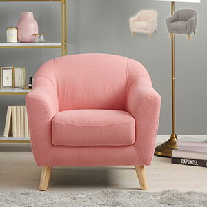 Rakuten - 1人掛け ソファ エメル1P EMEL 【送料無料】 ［可愛いソファ 一人掛け ローソファ インテリアソファ ファブリック 心地よい 1人掛けソファ コンパクト 北欧風 布張りソファー]