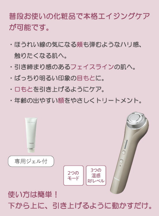 ���ڡ������ꡦ�ޥ��å��������ա����ѥʥ��˥å� ���˥å�RF��ե� EH-SR75-N ������̵���� ��RF����� Ķ���� �������󥰥��� ���Ʋ��� �ѥʥ��˥å�������