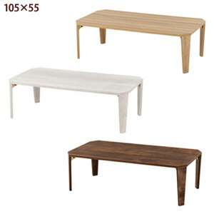 ヴィンテージ風 折れ脚テーブル 105×55 MT-6866 ヴィンテージ風 折りたたみ式テーブル 105×55 お部屋にヴィンテージな雰囲気を演出するオシャレな古木調のテーブルです。天板のサイズは105cm×55cm。八角天板で、広々使う...