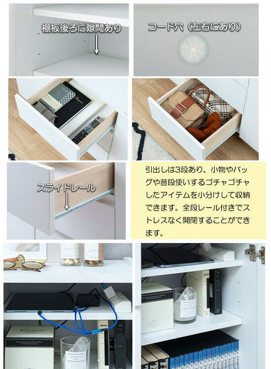 LEG 日本製 引出し付き 脚付きキャビネット ホワイト 幅118 ke-0017 【送料無料】 [ホワイト TVボード ハイタイプ リビングキャビネット 幅120 白家具 オシャレ シンプル] [2]