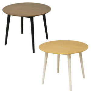 クロシオ フェブラ ダイニングテーブル90 【送料無料】 ［北欧風 ダイニングテーブル サークル コンパ..