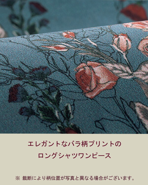 バンドカラー 総柄プリントワンピース 【送料無料・代引料無料】 ［花柄 ブラウスワンピース 大人可愛い バンドカラー ワンピース 7分袖 ローズプリント 韓国 シャツワンピース］