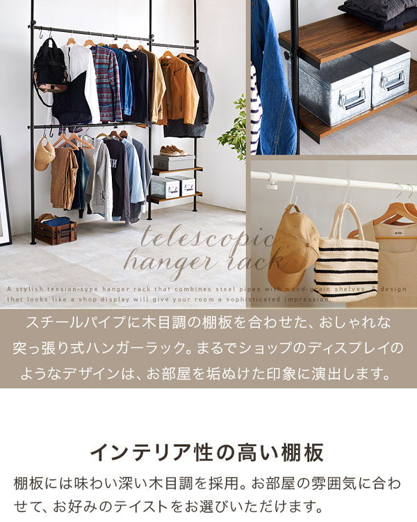 ＼ページ限定・マジッククロス付/ 突っ張り式 伸縮ハンガーラック KTR-3141 【送料無料】 [伸縮ハンガーラック 2段ハンガーラック 棚付き ポールハンガー おしゃれ] [2]
