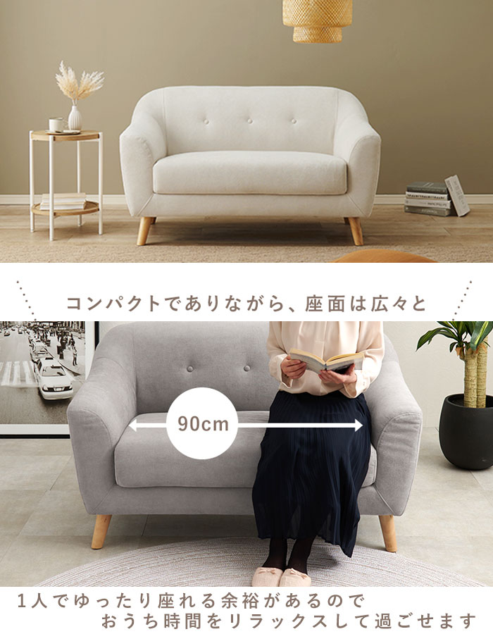 Rakuten - 2人掛け ソファ エメル2P EMEL 【送料無料】 ［脚付きソファ ファブリックソファ シンプル ヨーロピアン クラシカル 可愛いソファー 一人暮らし 姫系 2人掛けソファー 可愛い]