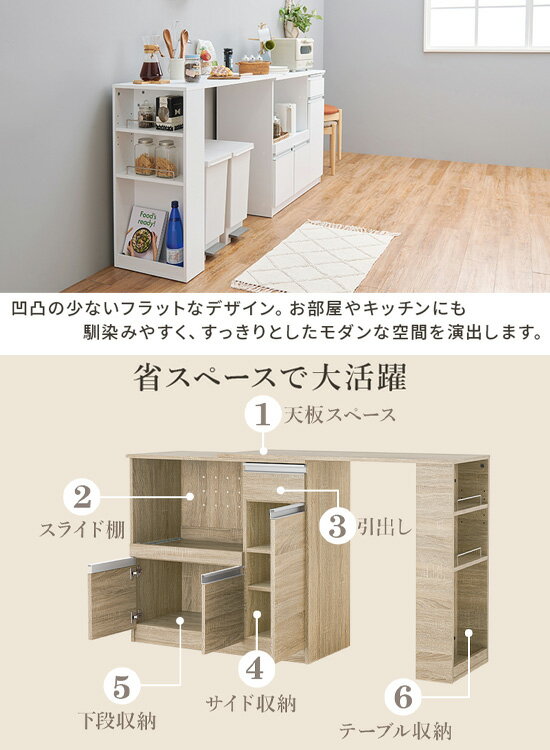 ＼ページ限定・マジッククロス付/ 伸縮キッチンカウンター VKC-7150OS 【送料無料】 [伸縮 キッチン作業台 木目調 シンプル 北欧風 キッチンカウンター ロータイプ] [2]