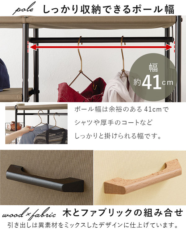 引き出し5杯 ハンガーラック 幅80 KHR-3188 【送料無料】 [北欧風 ハンガーラック 幅80 引出し5杯 ハンガーラック 大容量 コートハンガー ハンガーチェスト オシャレ] [3]