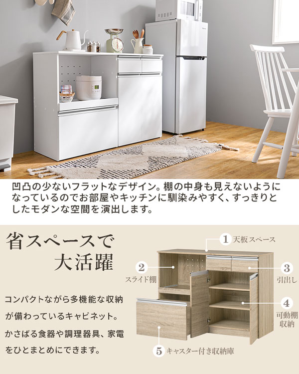 キッチンカウンター 収納庫タイプ コンセント付き 幅118 VKC-7156 【送料無料】 ［...