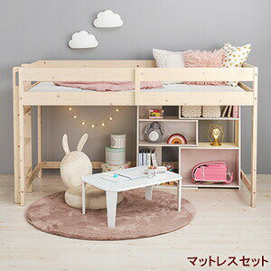 マットレス付 ロータイプ ロフトベッド WB-7719S1180