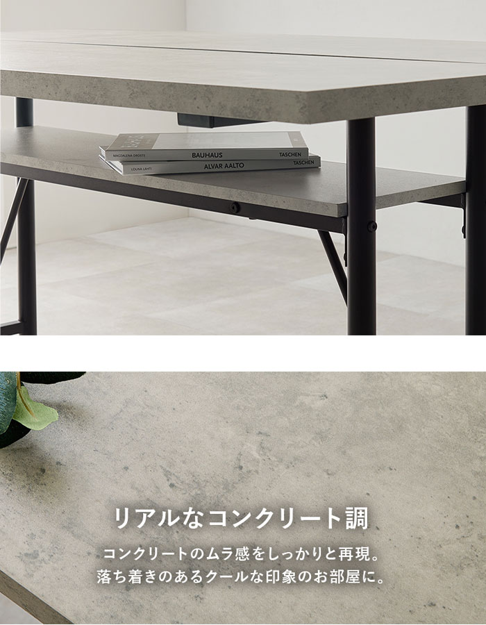 ＼ページ限定・マジッククロス付/ ダイニングテーブル T字脚 LT-4770 [2]