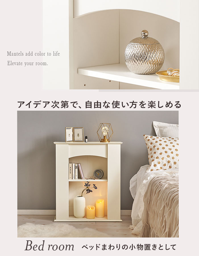 ＼ページ限定・マジッククロス付／　マントルピース 隠し収納付き 3段タイプ RCC-1...