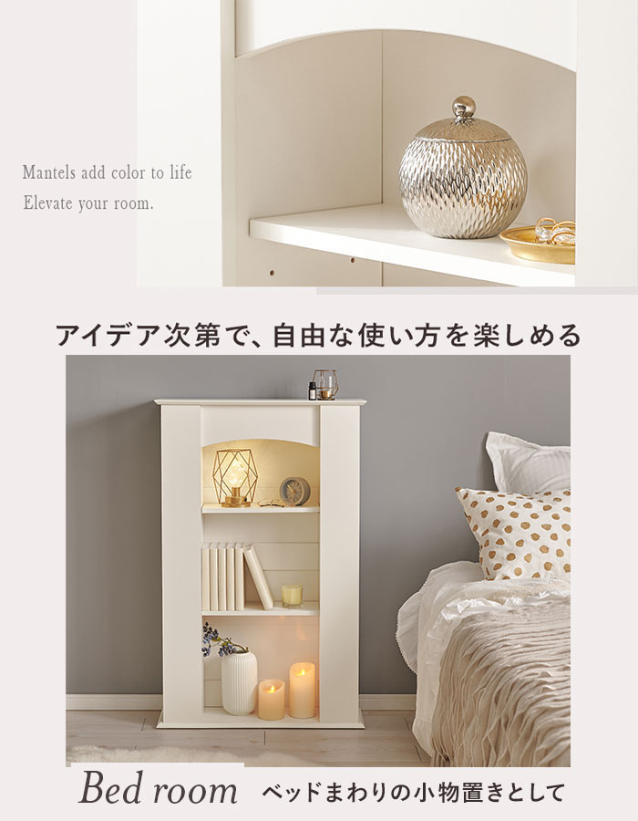 ＼ページ限定・マジッククロス付／　マントルピース 隠し収納付き 5段タイプ RCC-1...