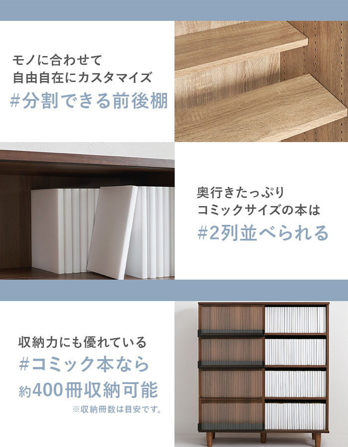 ＼ページ限定・マジッククロス付／　ディスプレイ ブックシェルフ 幅90.5 VKB-7273 3