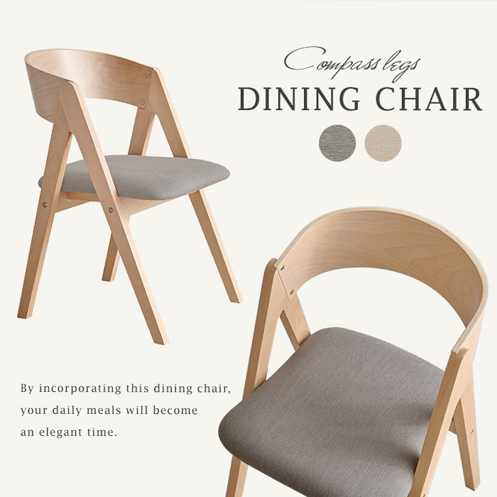 ＼ページ限定・マジッククロス付/ ダイニングチェア 2脚セット MI-8637