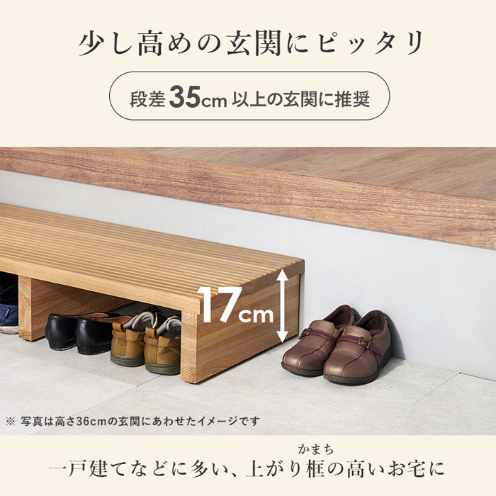 NSTショッピングの＼ページ限定・マジッククロス付／　手すり付き玄関踏み台 片側手すり 天然木タモ 幅97 MFD-6909｜アングル3