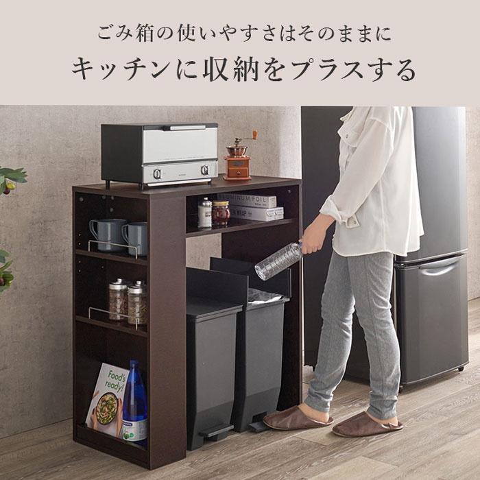 ＼ページ限定・マジッククロス付/ ゴミ箱上ラック サイド収納付き 幅71 VKR-7146 [3]