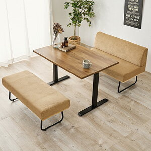 ＼ページ限定・マジッククロス付／ コーデュロイ ダイニング3点セット LT-3780-47-3S