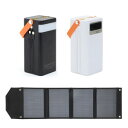 \ページ限定・マジッククロス付/ 大容量50000mAh コンパクトバッテリー/ソーラーパネルセット DX-HPB