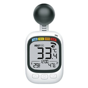 黒球式 熱中指数計