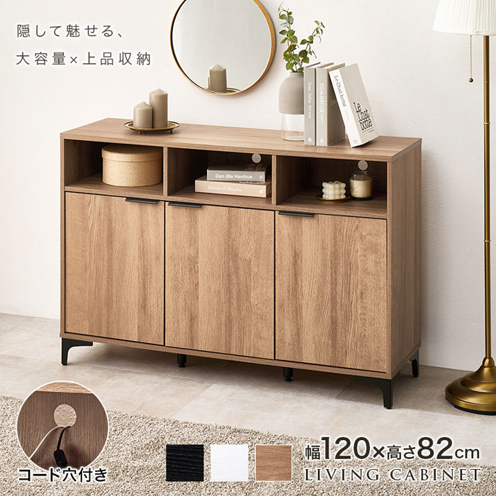 ＼ページ限定・マジッククロス付／　木目調キャビネット 幅120 RCC-1525