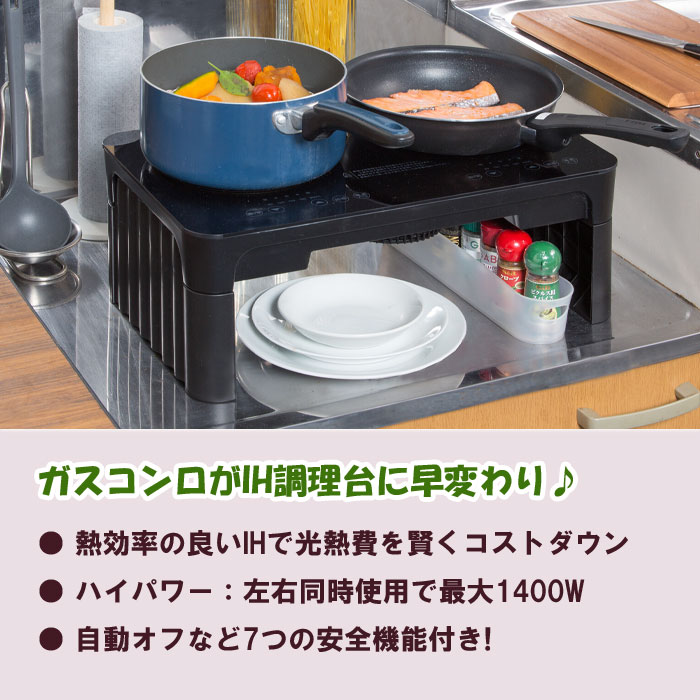 ���ڡ������ꡦ�ޥ��å��������ա������դ� 2��IH���å��󥰥ҡ����� a35262