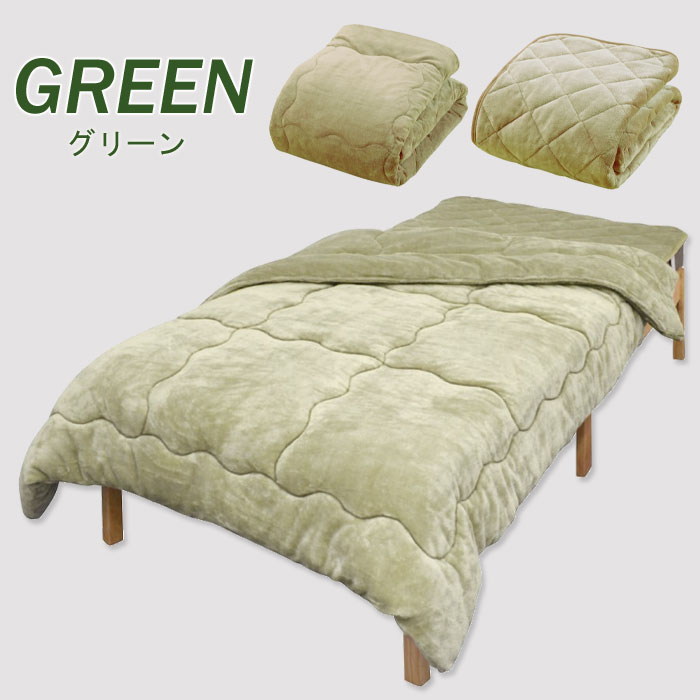 ＼ページ限定・マジッククロス付／　ファミラ 5層構造トリプルウォームぽかぽか毛布布団セット セミダ..