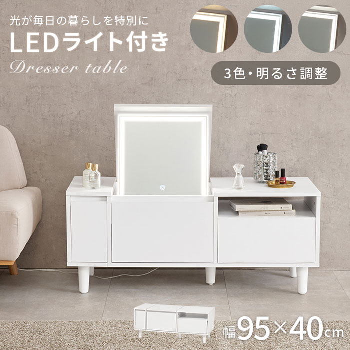 ＼ページ限定・マジッククロス付／　ロードレッサー 幅95 LEDライト付き MD-5843 ...
