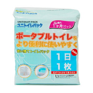 乐天商城 - ＼ページ限定・マジッククロス付／　ユニトイレパック30枚入 UK001 【送料無料】 ［簡単 大容量トイレパック 使い捨て]