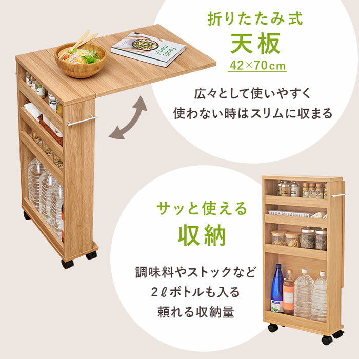 バタフライテーブル キッチン高さ85cm用 RT-1804 【送料無料】［キッチン作業ラッ...
